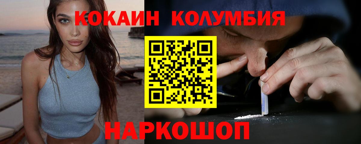 Казань  КОКАИН  Вход с VPN  Кокаин 98%  Cocaine VHQ 