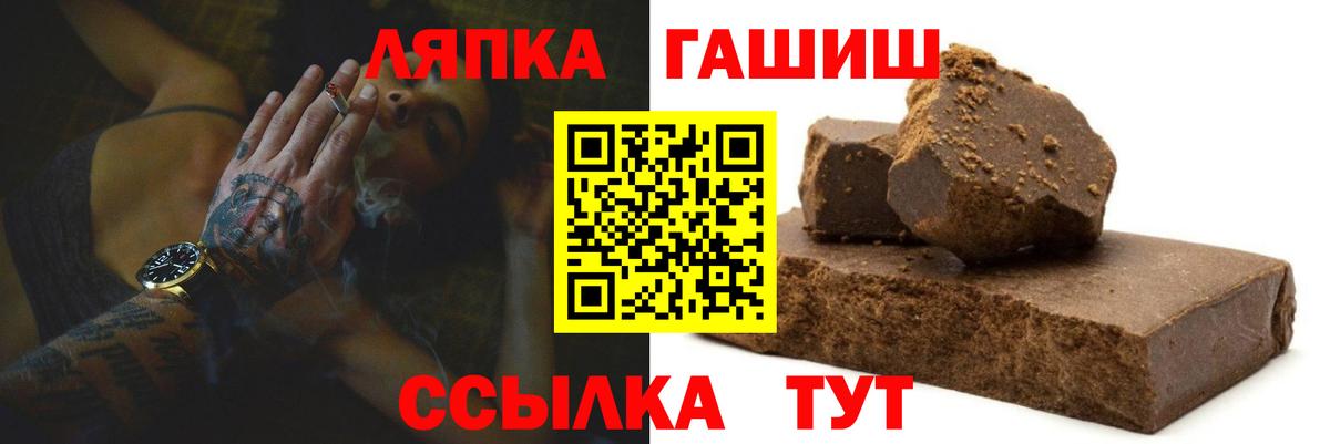 Гашиш ice o lator  Вход с VPN  Казань 