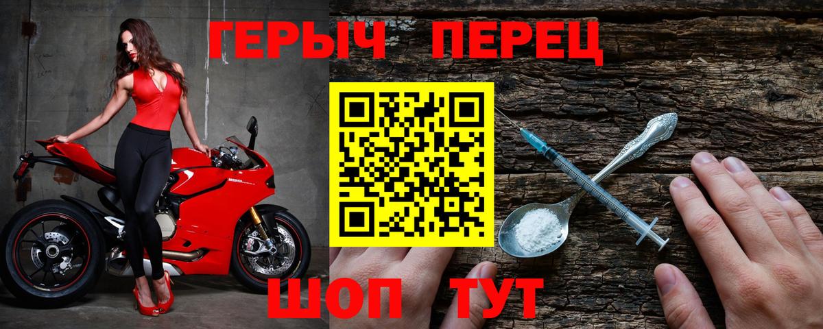 ГЕРОИН хмурый  Вход с VPN  ГЕРОИН  Казань 