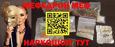 наркотики Жуковский