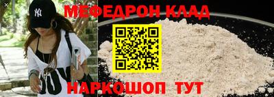 наркотики Жуковский