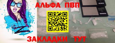 наркотики Жуковский