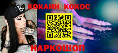 ГАЛЛЮЦИНОГЕННЫЕ ГРИБЫ Заводоуковск