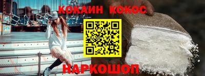 ГАЛЛЮЦИНОГЕННЫЕ ГРИБЫ Заводоуковск