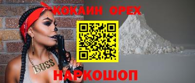 марихуана Заволжье