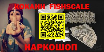 наркотики Жуковский