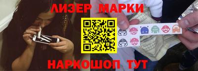 марихуана Заволжье
