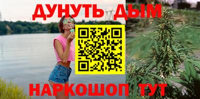 наркотики Жуковский