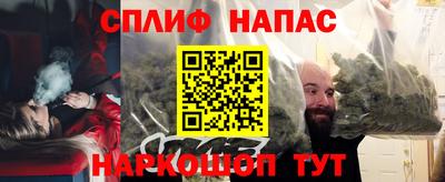 марихуана Заволжье