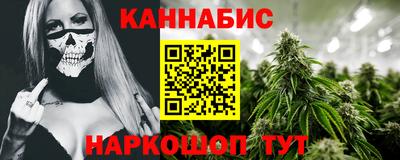 марихуана Заволжье