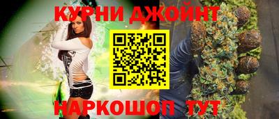 наркотики Жуковский