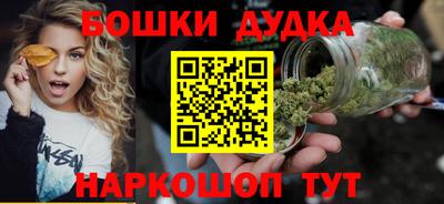 наркотики Жуковский
