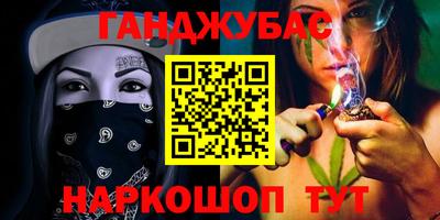 ГАЛЛЮЦИНОГЕННЫЕ ГРИБЫ Заводоуковск