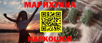 стафф Кинель