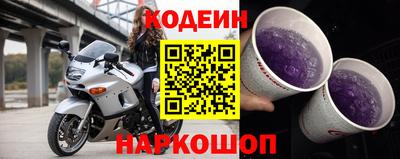наркотики Жуковский