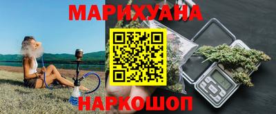 наркотики Жуковский