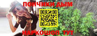 наркотики Жуковский