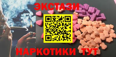 наркотики Жуковский
