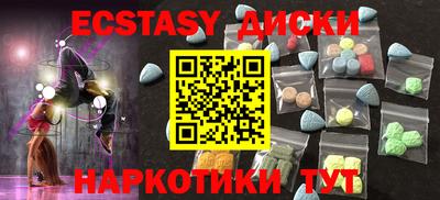 наркотики Жуковский