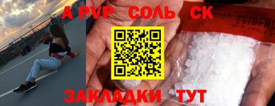 наркотики Жуковский