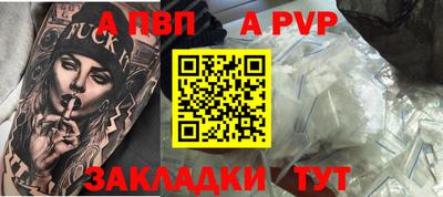 марихуана Заволжье