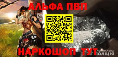 наркотики Жуковский