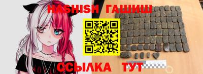 ГАЛЛЮЦИНОГЕННЫЕ ГРИБЫ Заводоуковск