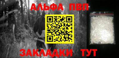 ГАЛЛЮЦИНОГЕННЫЕ ГРИБЫ Заводоуковск
