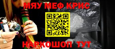 наркотики Жуковский