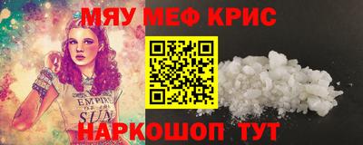 ГАЛЛЮЦИНОГЕННЫЕ ГРИБЫ Заводоуковск