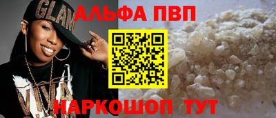 марихуана Заволжье
