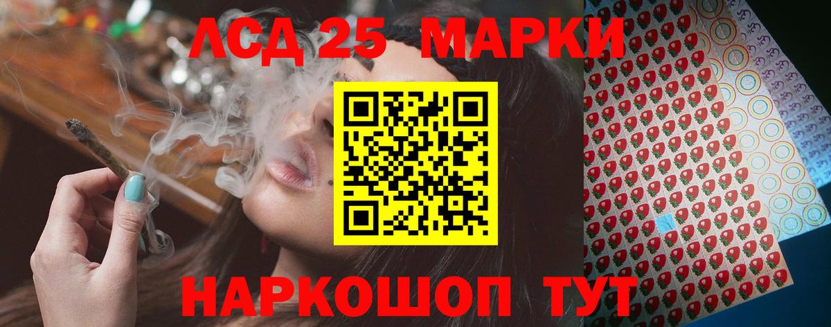 ЛСД экстази кислота Казань