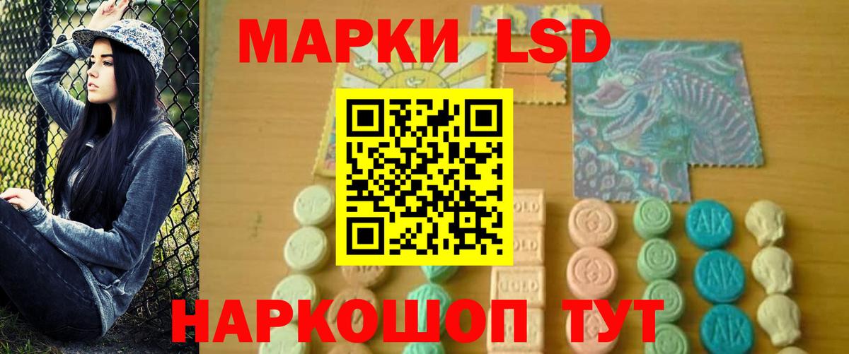 мега ссылка  Лсд 25 экстази ecstasy  LSD-25 экстази кислота  Вход с VPN  Казань 