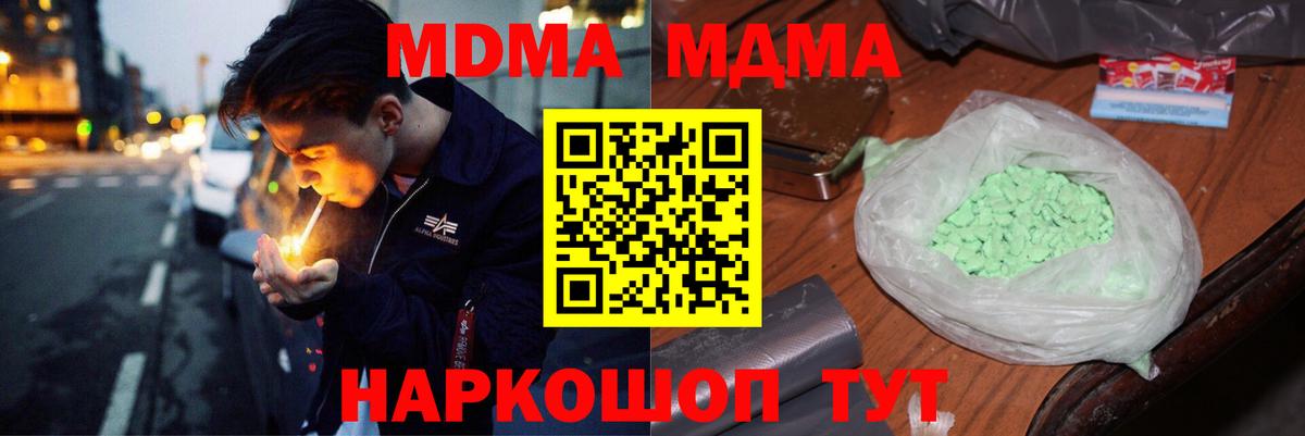 MDMA VHQ Казань