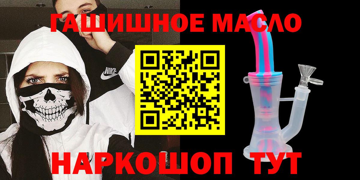 Казань  Дистиллят ТГК жижа  Вход с VPN 