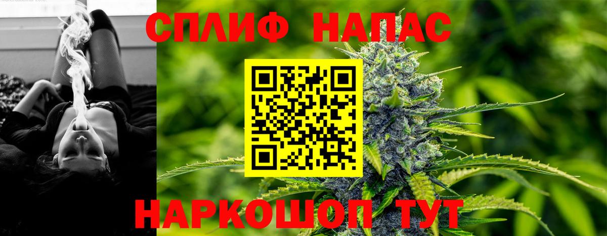 Казань  Канабис сатива  Вход с VPN  Каннабис семена  Бошки Шишки марихуана 